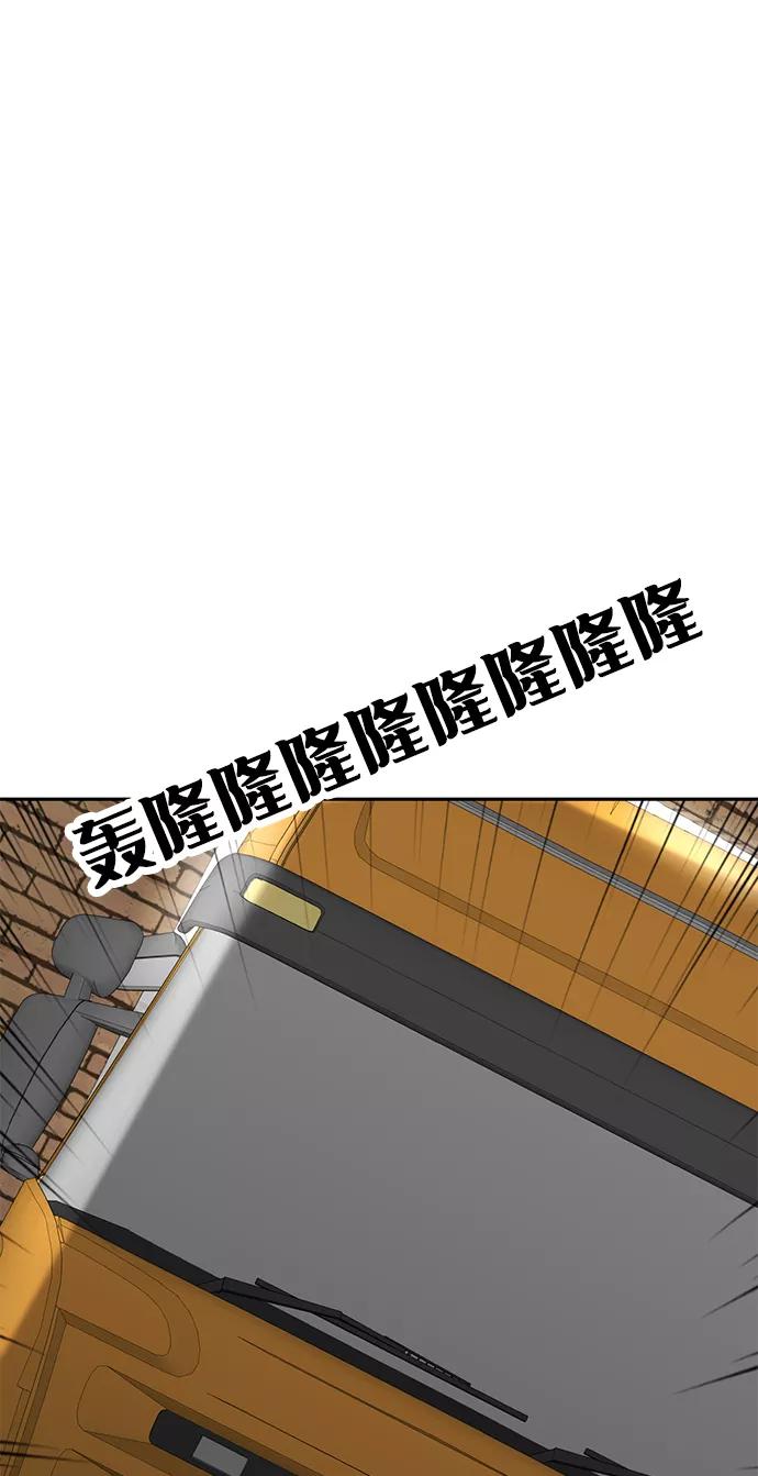 《我把社长解锁了》第22话 第6页