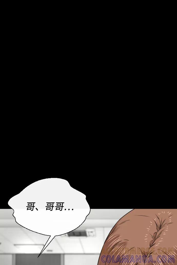 《无痕的一天》第22话 第13页