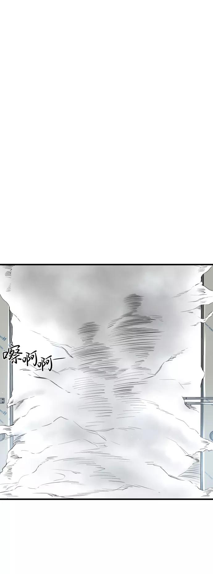 《无痕的一天》第22话 第51页