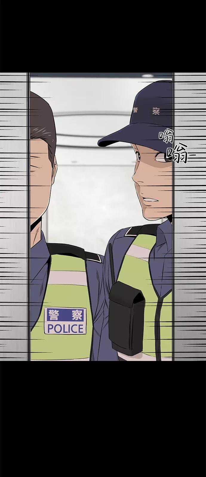 《无痕的一天》第23话 第54页