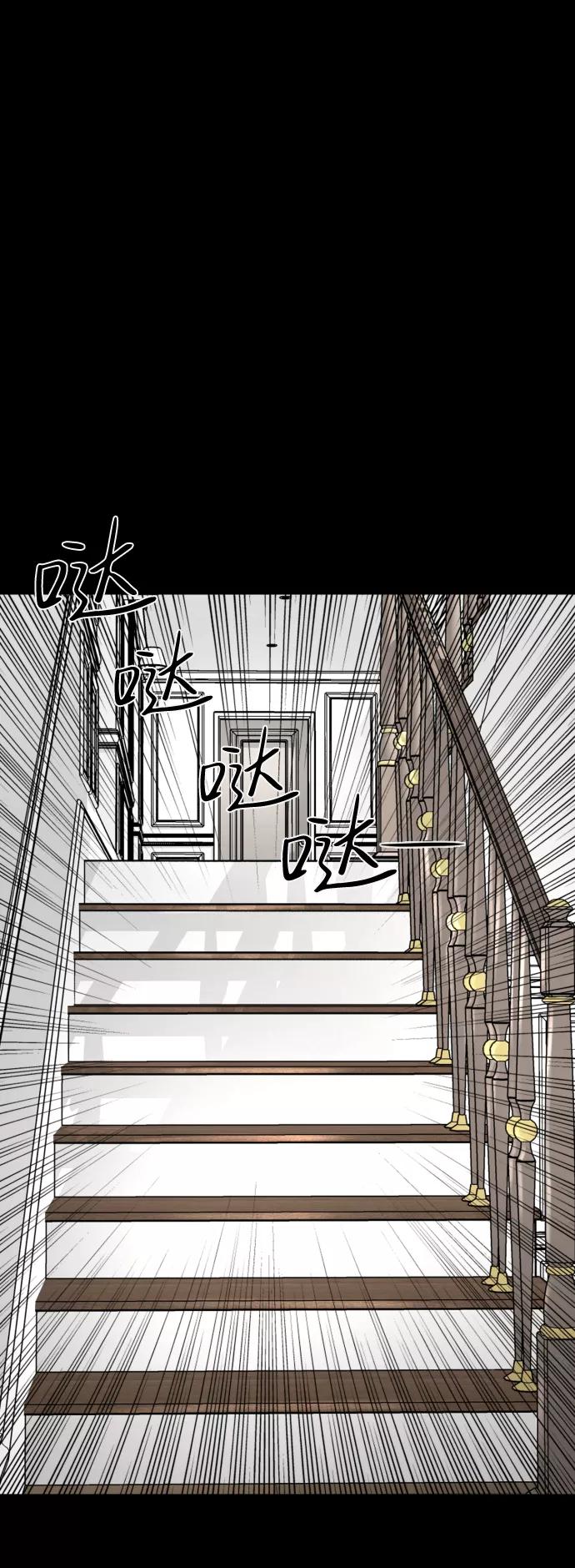 《无痕的一天》第23话 第27页