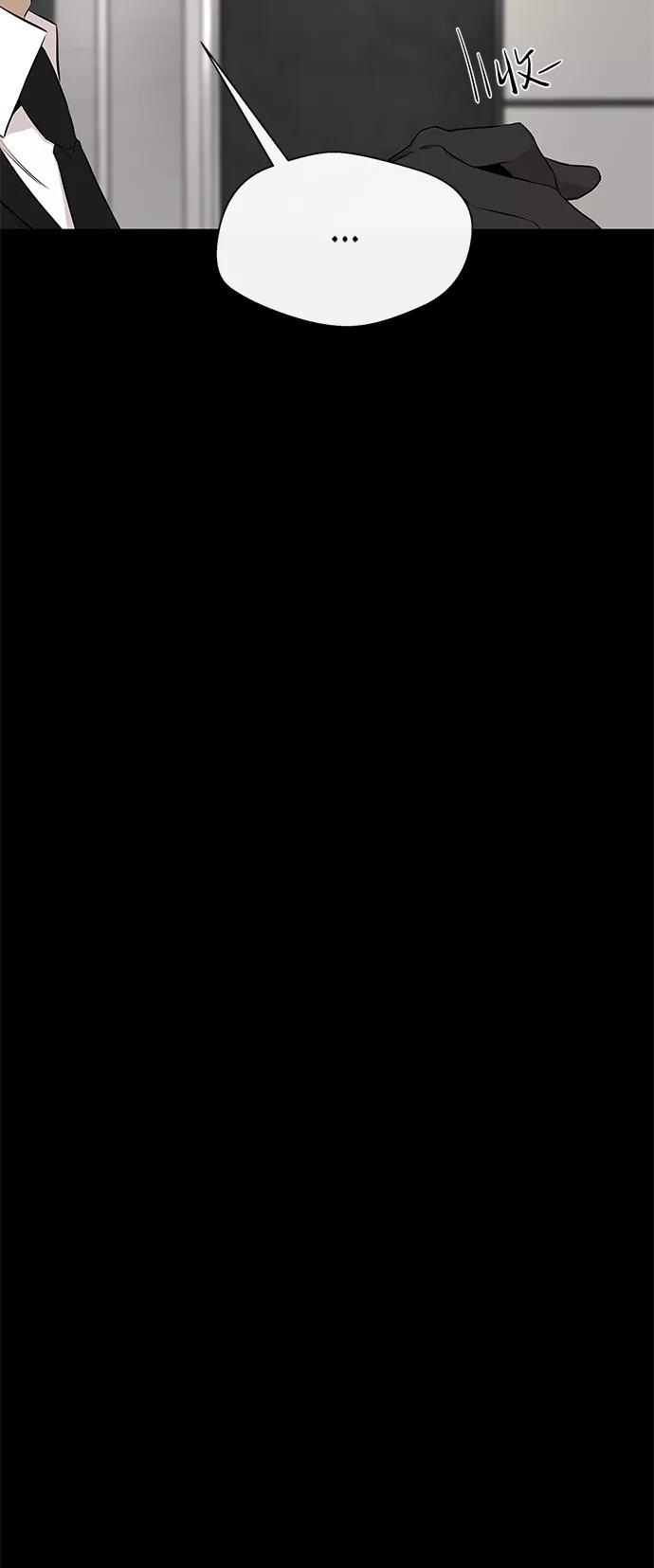 《无痕的一天》第23话 第63页