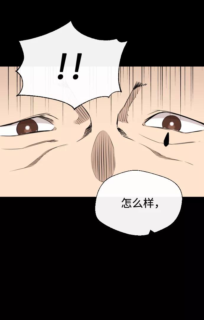 《无痕的一天》第24话 第30页