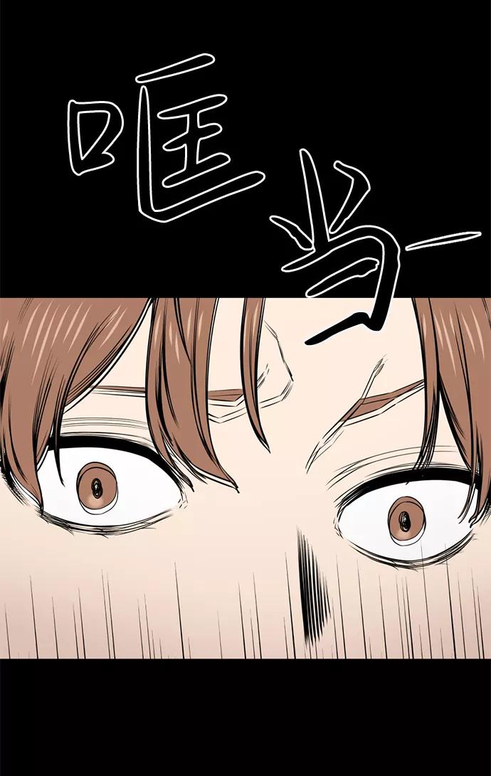 《无痕的一天》第24话 第41页
