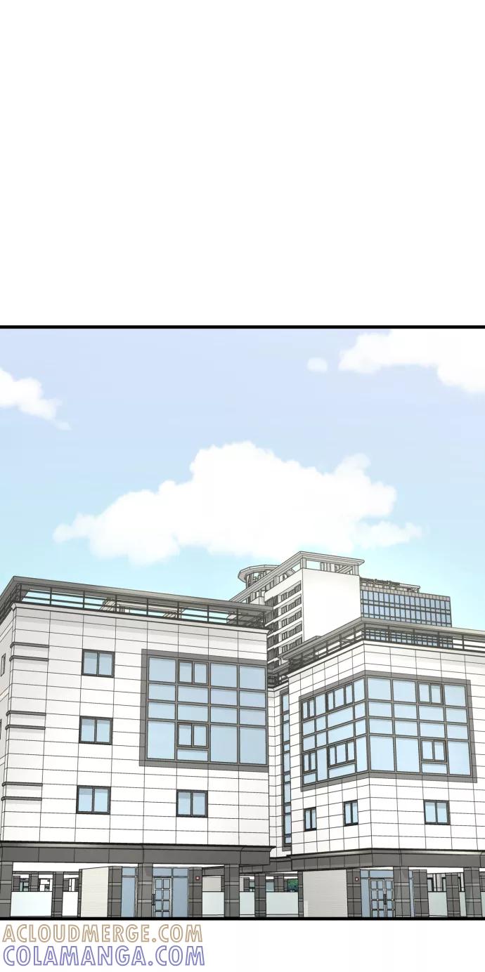 《无痕的一天》第26话 第52页