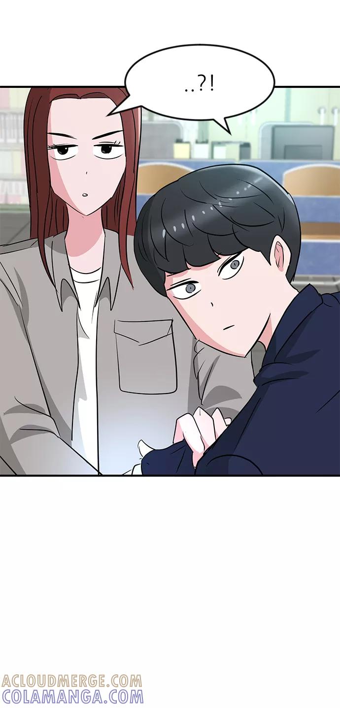 《我把社长解锁了》第26话 第29页