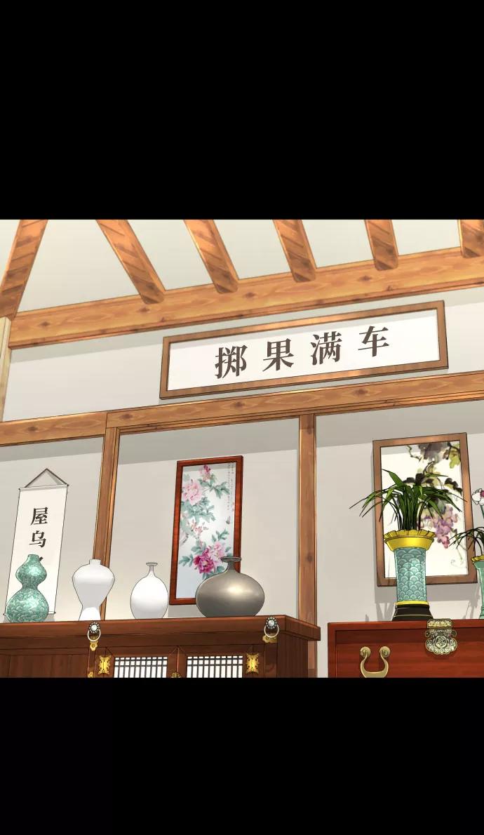 《无痕的一天》第27话 第54页