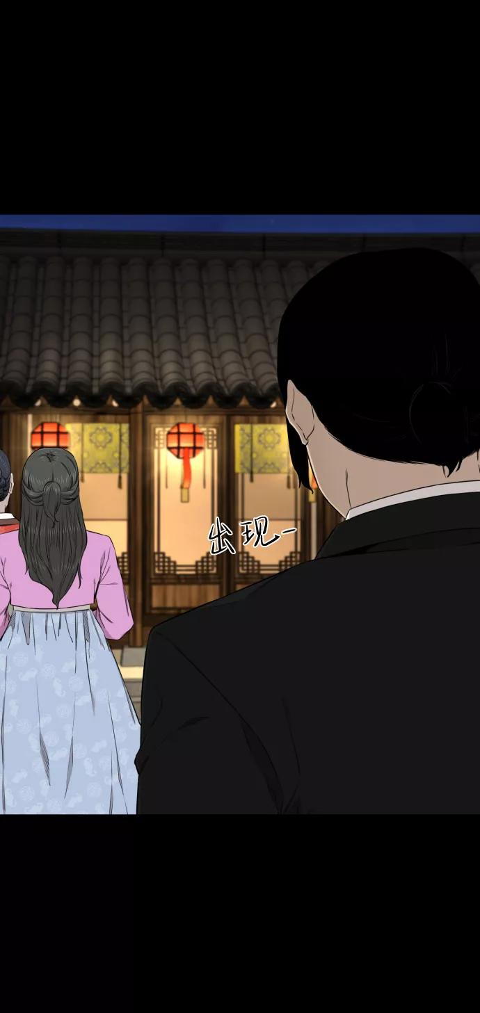 《无痕的一天》第27话 第39页
