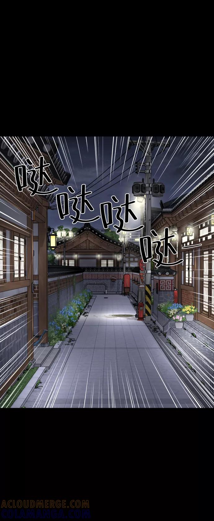 《无痕的一天》第28话 第55页