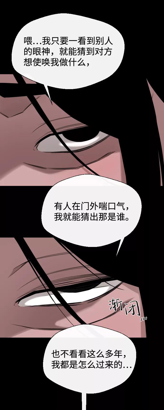 《无痕的一天》第28话 第35页