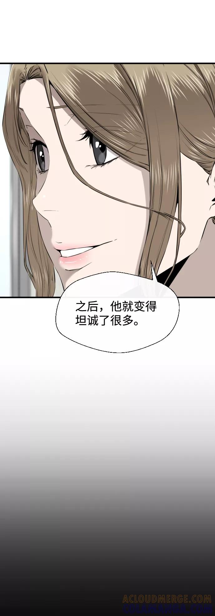 《无痕的一天》第28话 第22页