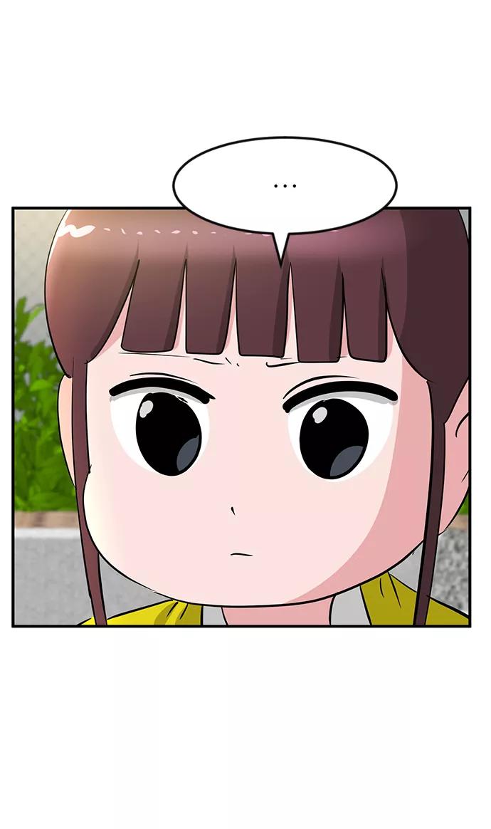 《我把社长解锁了》第29话 第23页