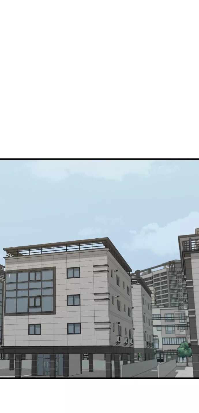《无痕的一天》第3话 第20页