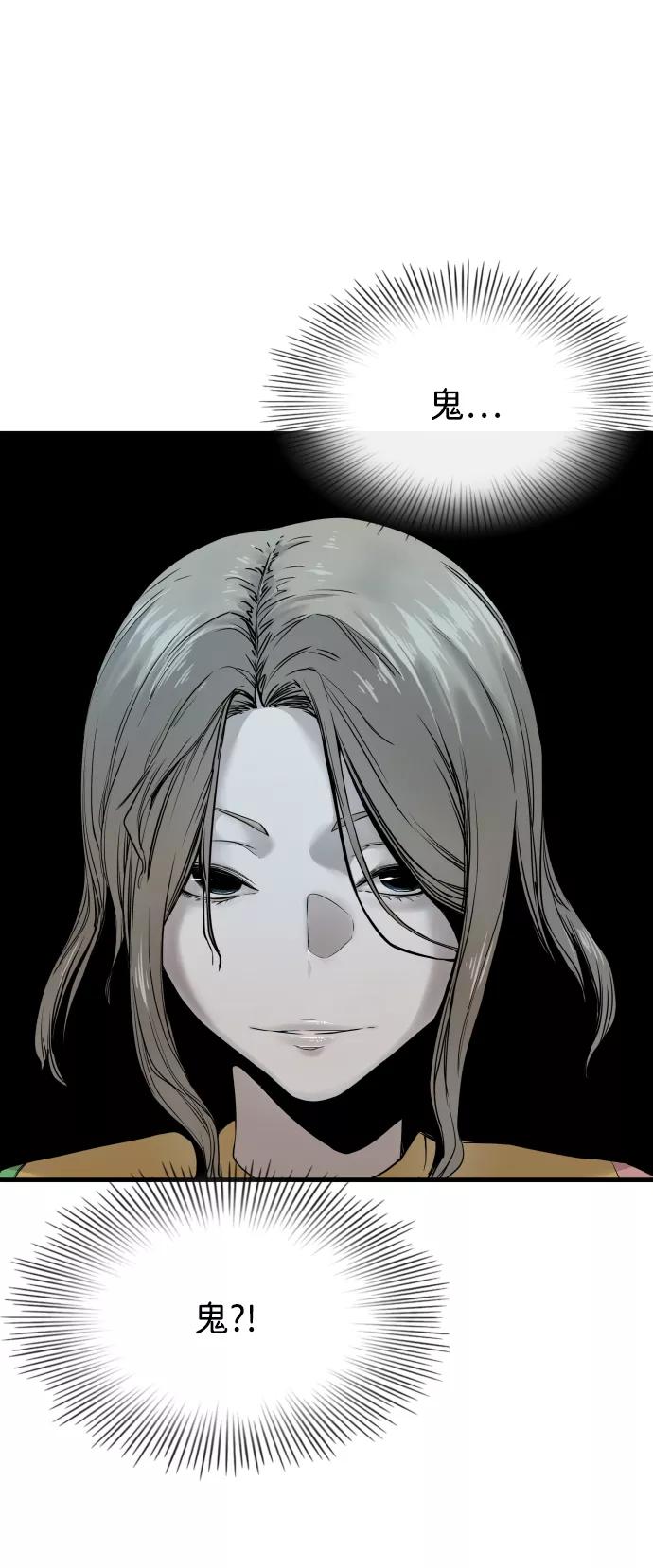 《无痕的一天》第3话 第6页