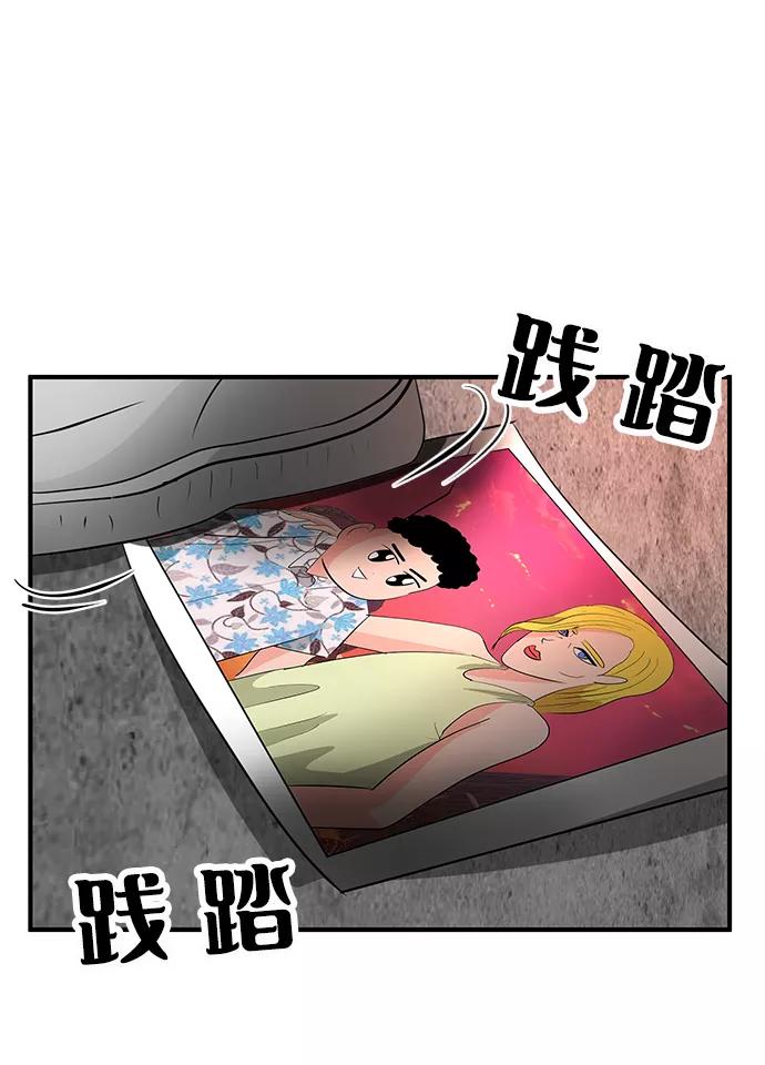 《我把社长解锁了》第30话 第106页