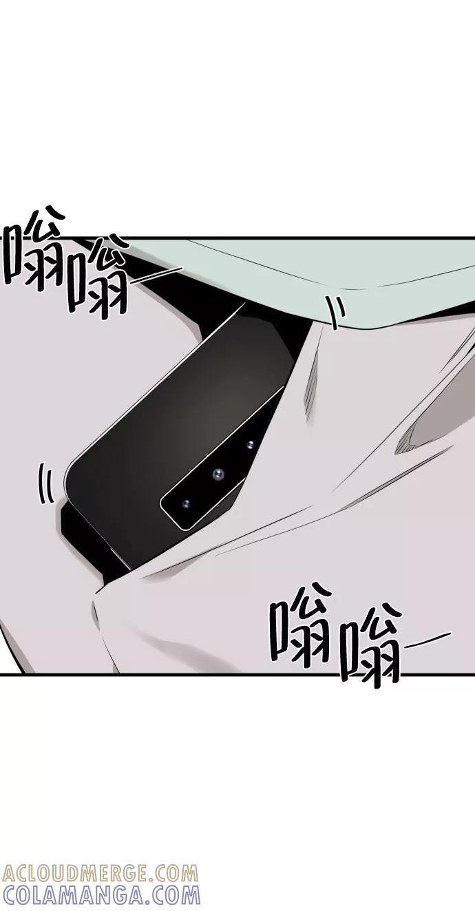 《无痕的一天》第30话 第19页