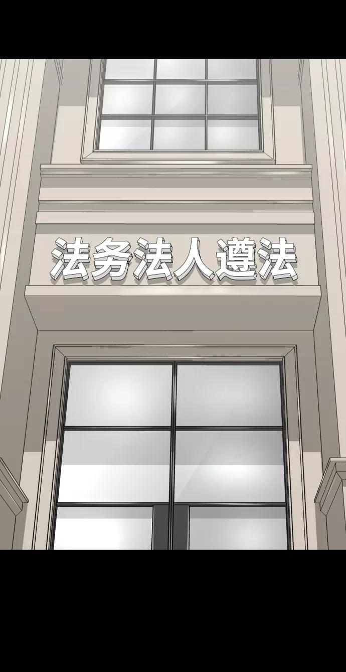 《无痕的一天》第31话 第26页