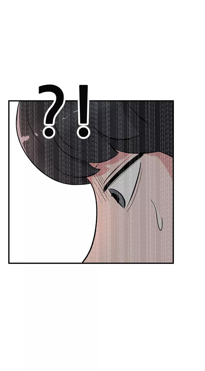 《我把社长解锁了》第31话 第7页