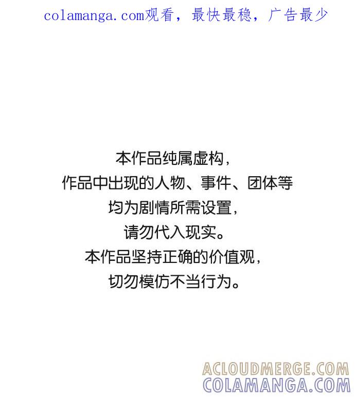 《无痕的一天》第31话 第1页