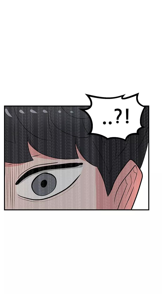 《我把社长解锁了》第31话 第70页