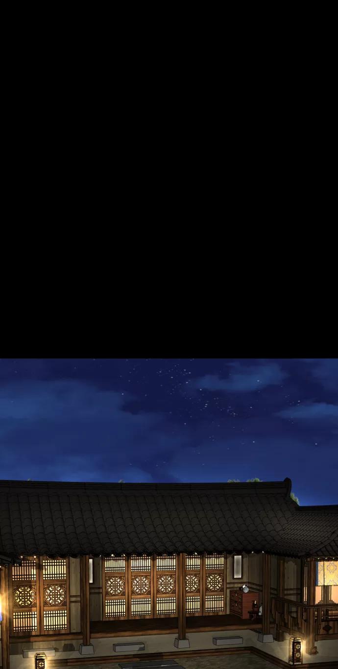 《无痕的一天》第32话 第26页