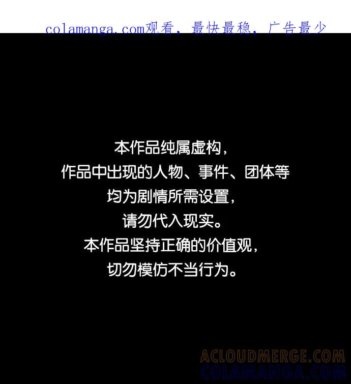 《无痕的一天》第32话 第1页