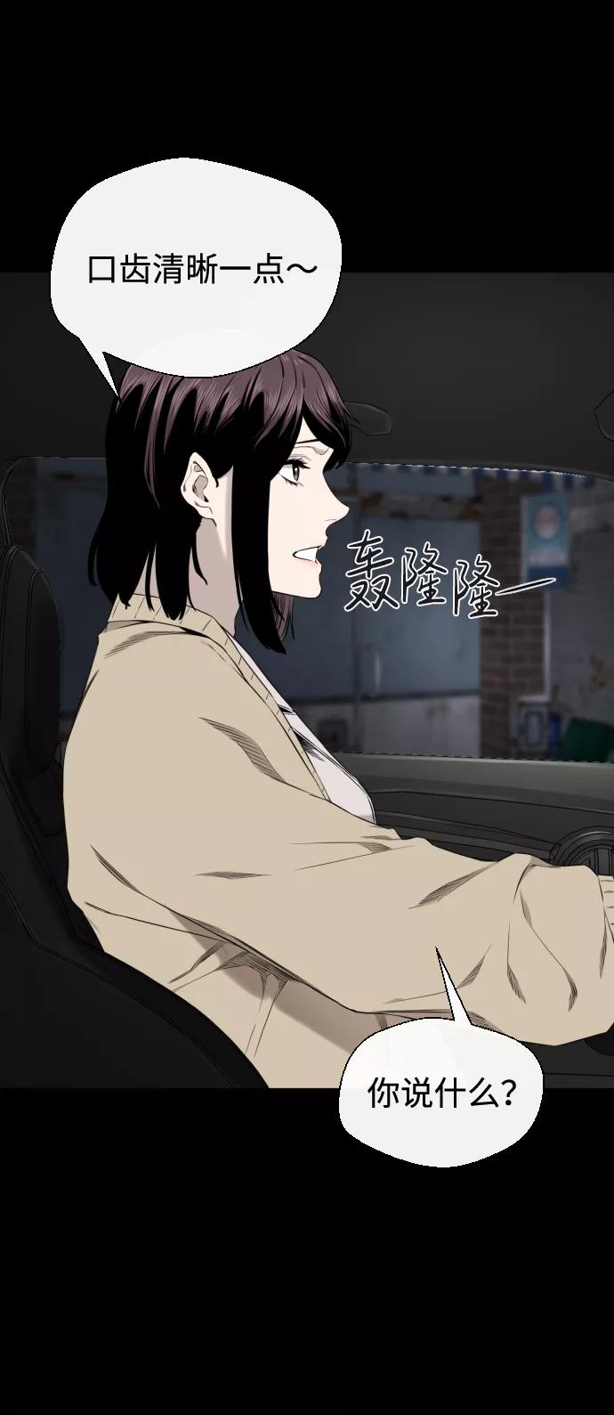 《无痕的一天》第32话 第5页