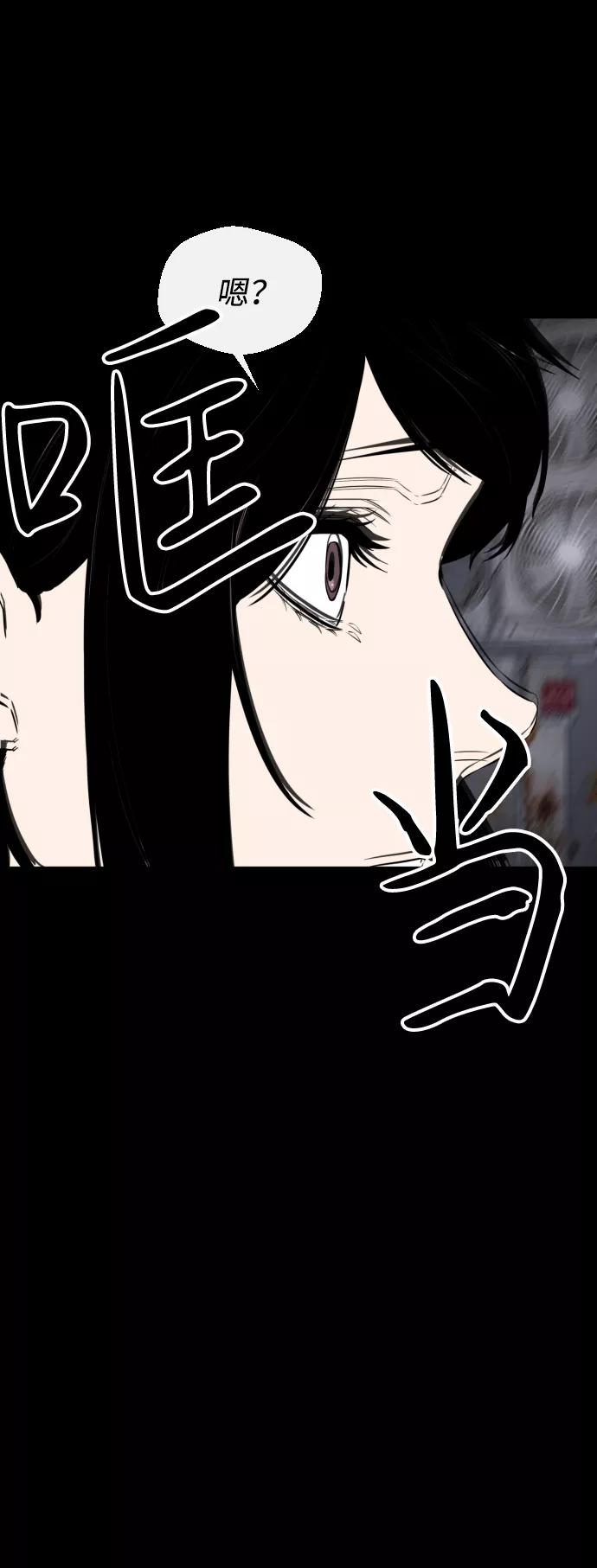《无痕的一天》第32话 第6页