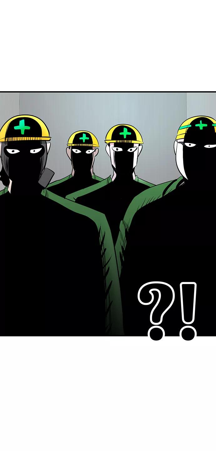 《我把社长解锁了》第33话 第42页