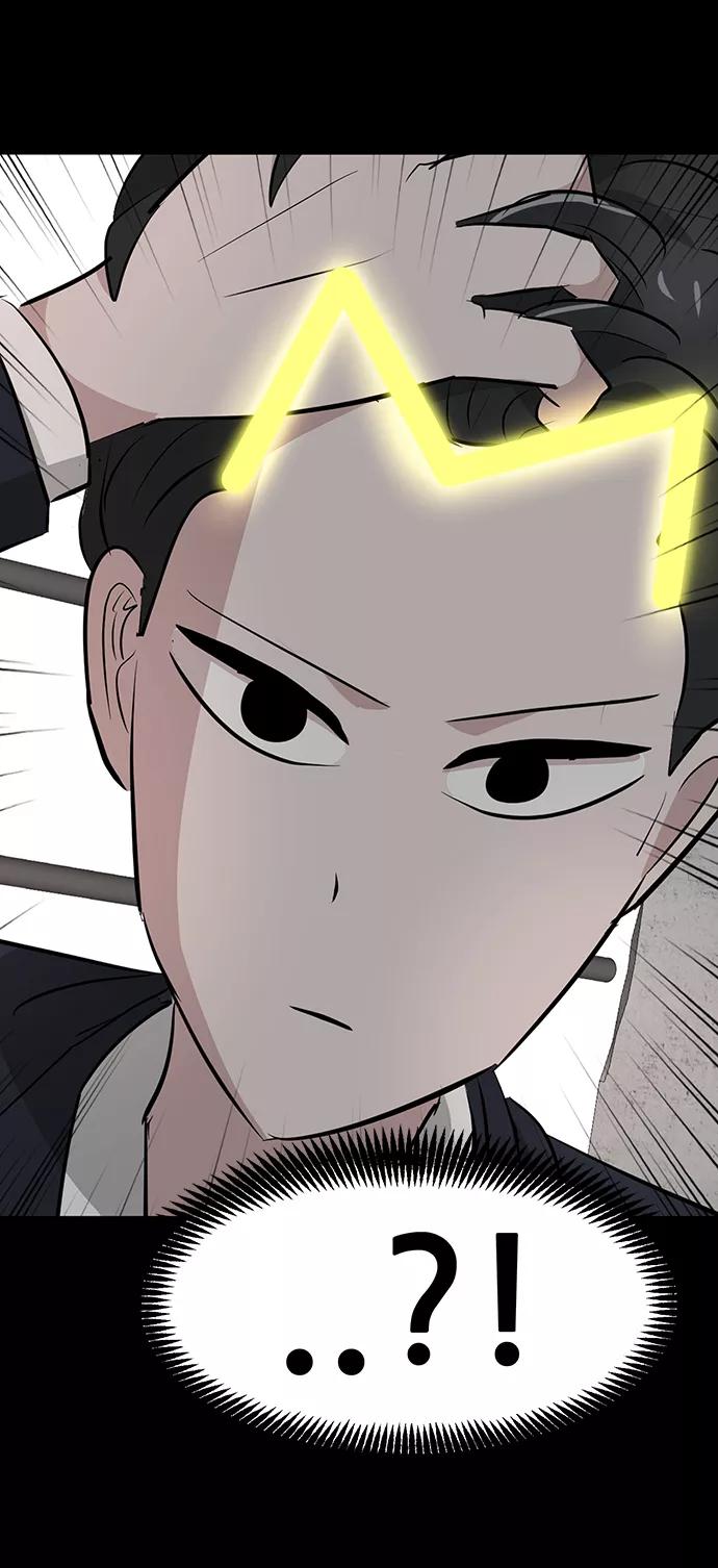 《我把社长解锁了》第33话 第84页