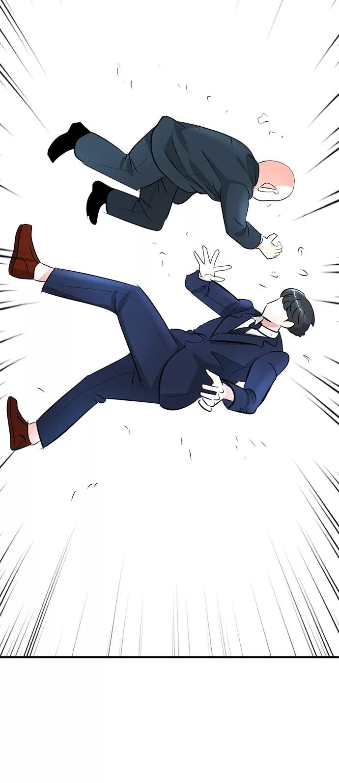 《我把社长解锁了》第33话 第123页