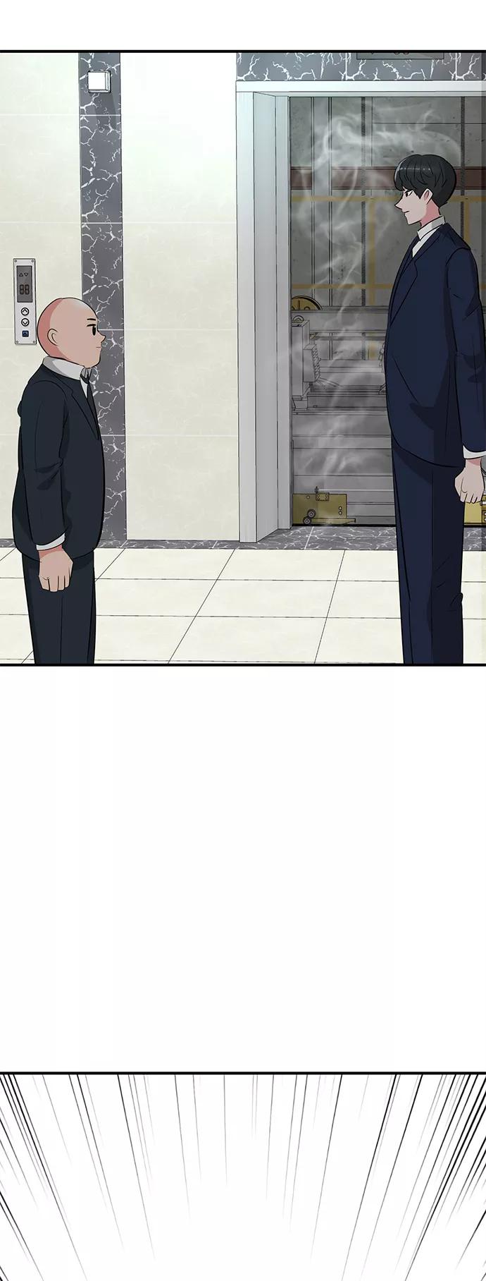 《我把社长解锁了》第33话 第122页