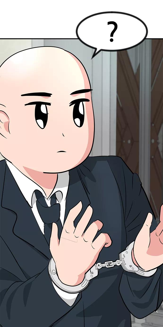 《我把社长解锁了》第33话 第127页