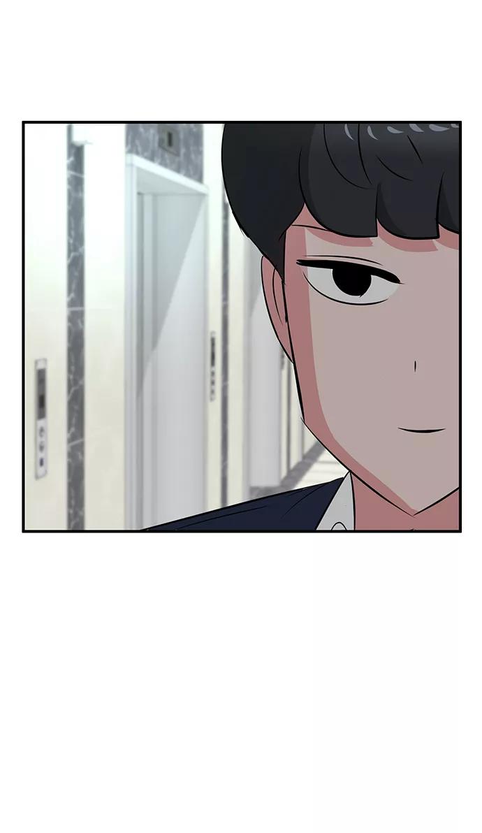 《我把社长解锁了》第33话 第120页