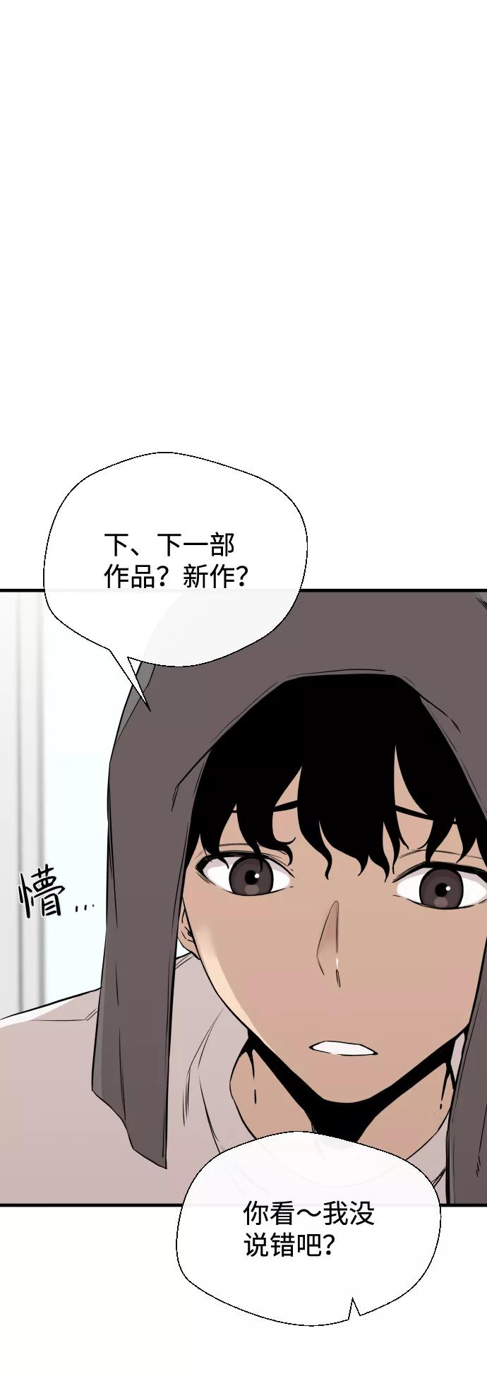 《无痕的一天》第5话 第17页