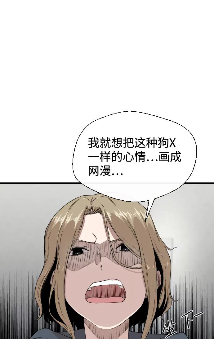 《无痕的一天》第5话 第27页