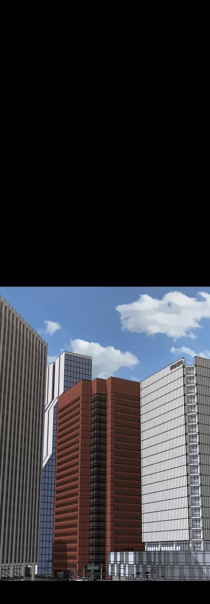 《无痕的一天》第5话 第47页