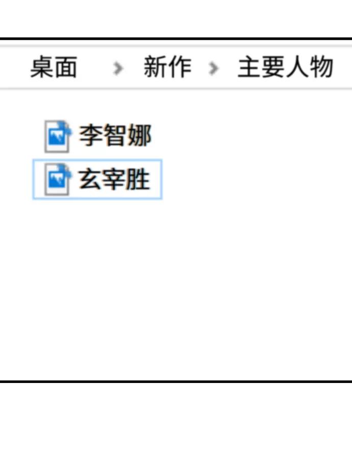 《无痕的一天》第7话 第12页