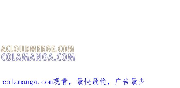 《我们结婚吧》[第76话] 妈妈和梅莉 第19页