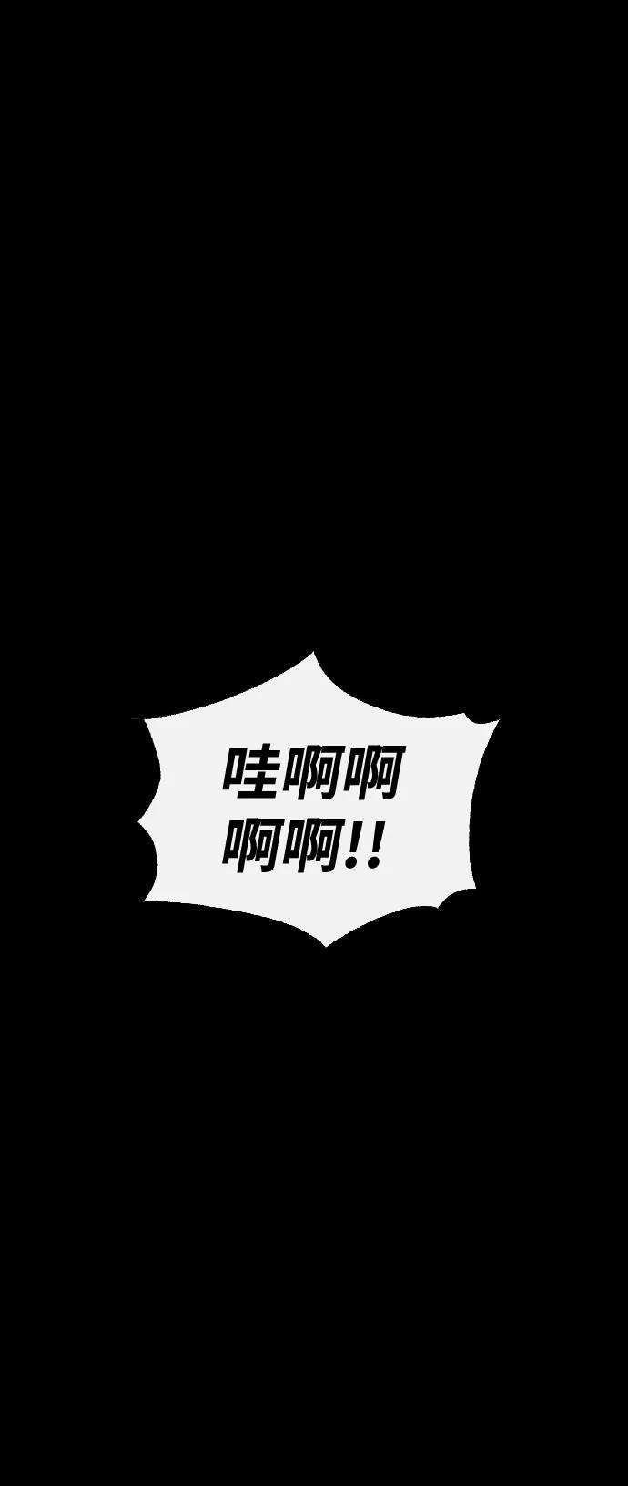 《无痕的一天》第8话 第23页