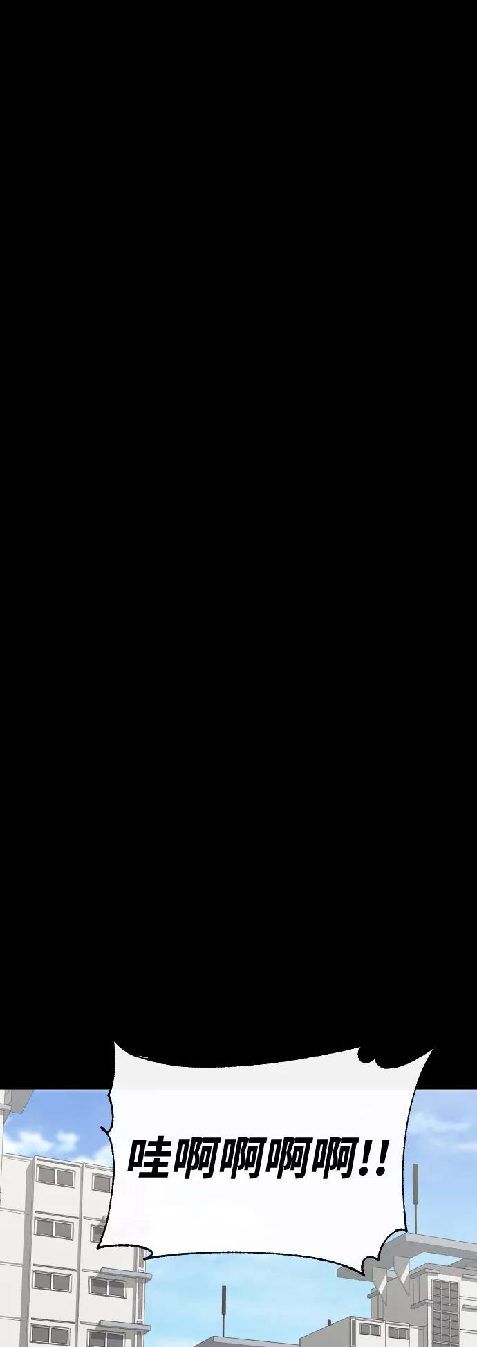 《无痕的一天》第8话 第17页