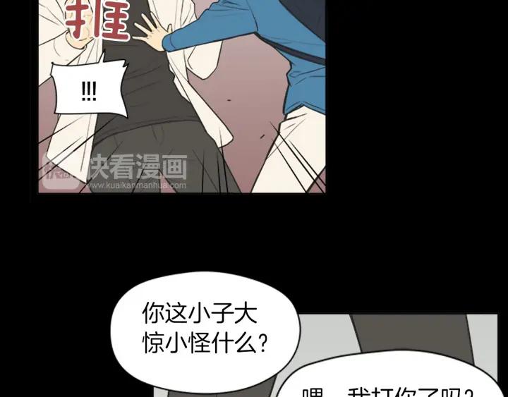 《不能恋爱的房间》第78话 热血漫画里的主角 第19页