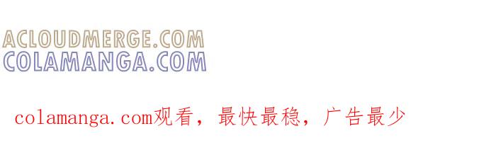 《我们结婚吧》[第81话] 相亲 第21页