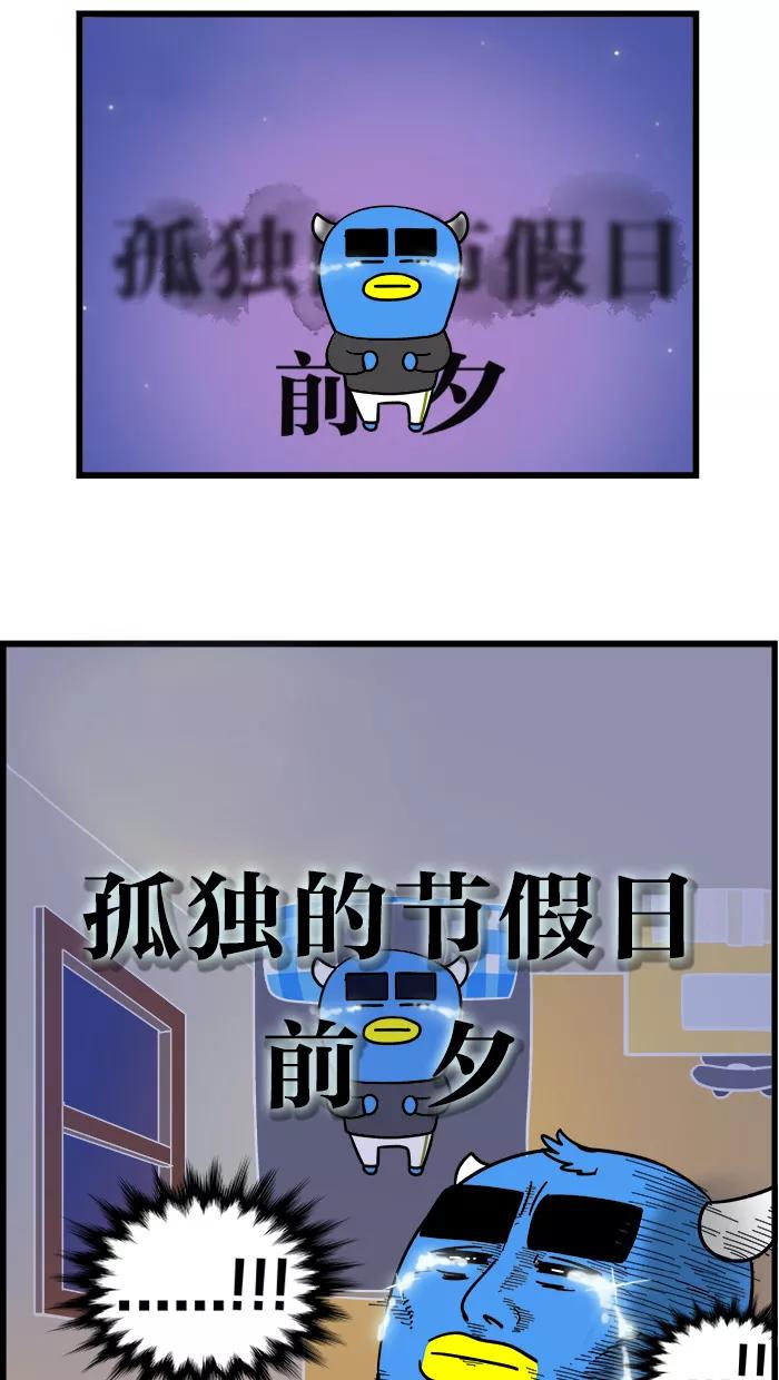《我们结婚吧》[第83话] 哥哥的日常 第20页