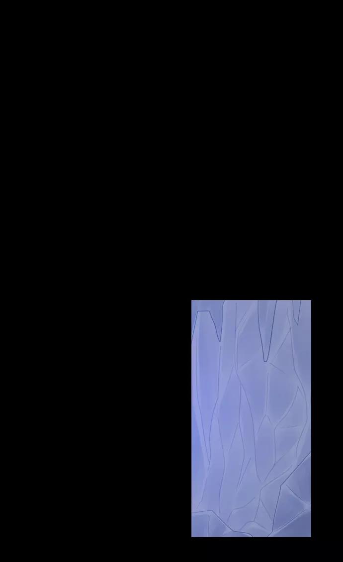 《库佩拉》[第86话] 名字的力量（3） 第16页