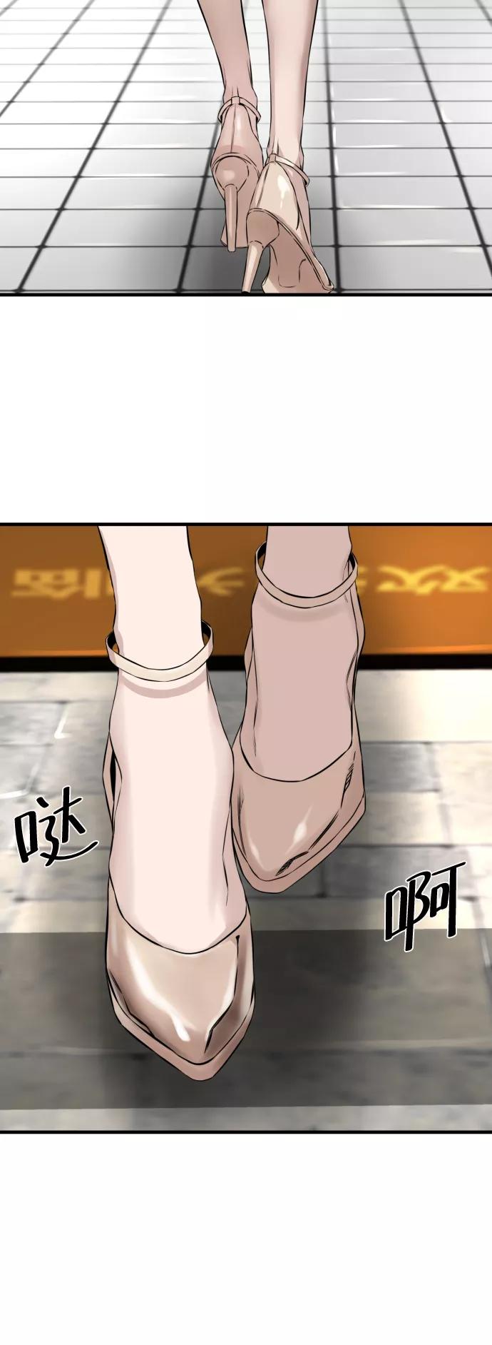 《无痕的一天》第9话 第69页