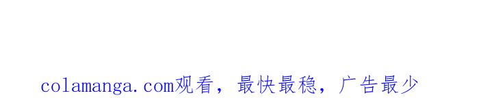 《我们结婚吧》[第89话] 家里好奇怪 第21页