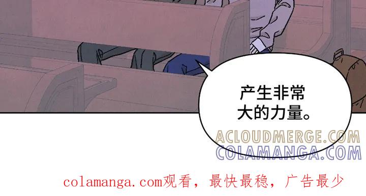 《卧底新生》第11章：适合你 第21页
