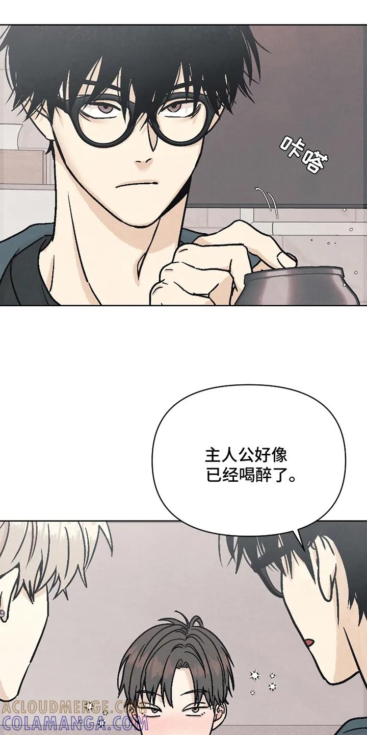 《卧底新生》第12章：欢迎仪式 第11页