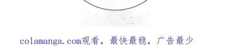 《不完整的空白》第17章：总是那么可爱 第24页